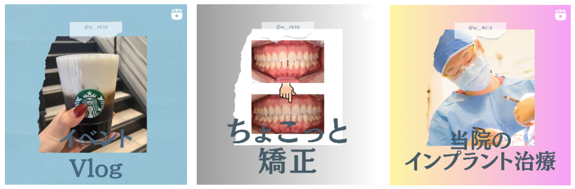 インスタグラムのフィード投稿